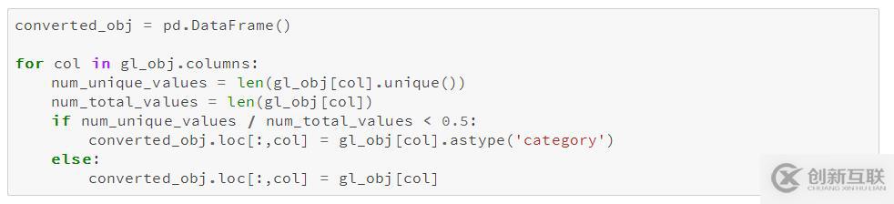 python如何使用pandas处理大数据节省内存