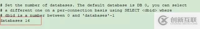 redis默认建立16个数据库的原因