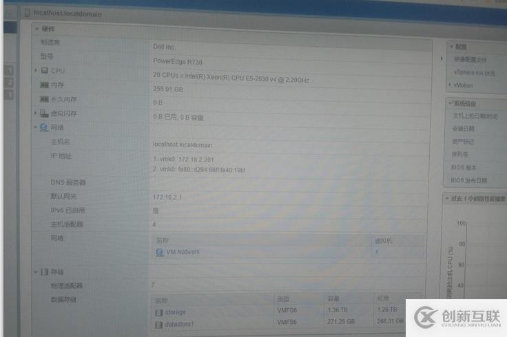 ESXI 6.7u3 部署实施