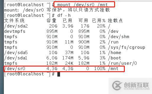 Centos7部署YUM仓库及NFS共享服务(一）