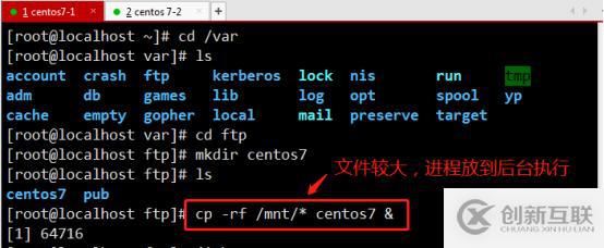 Centos7部署YUM仓库及NFS共享服务(一）