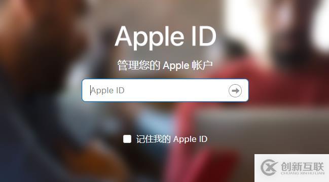 APP专用密码app-specific password生成