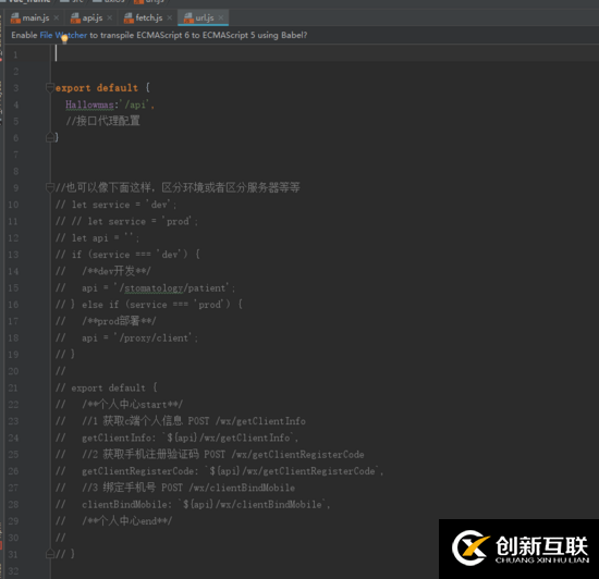 在Vue-cli里基于axios封装复用请求的示例分析