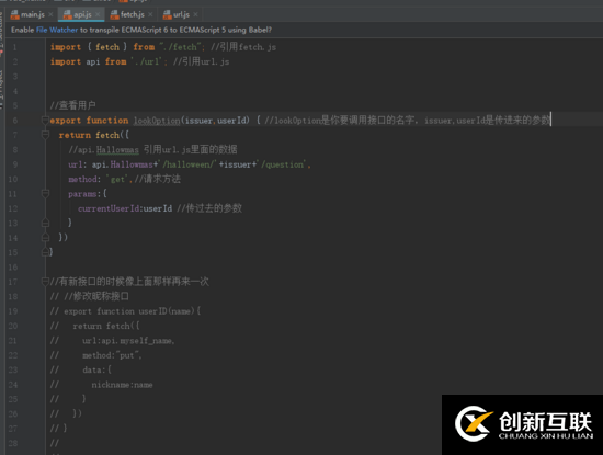 在Vue-cli里基于axios封装复用请求的示例分析