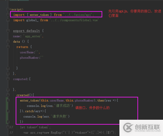 在Vue-cli里基于axios封装复用请求的示例分析