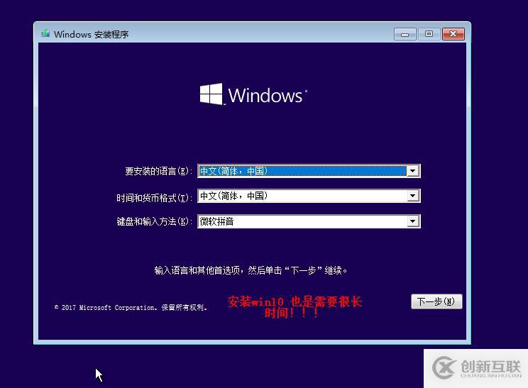 Hyper-v 实现桌面虚拟化