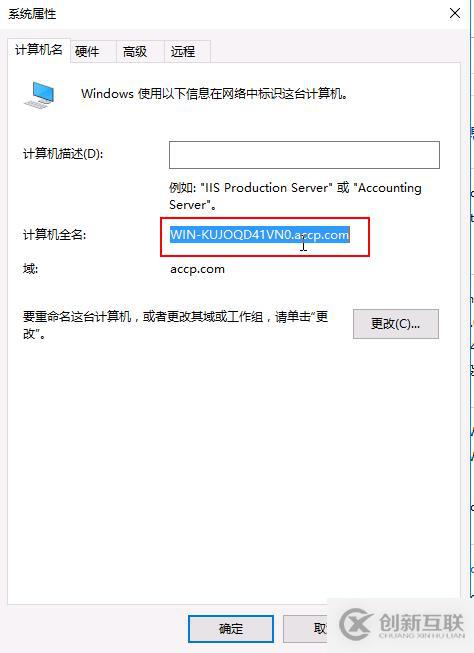 Hyper-v 实现桌面虚拟化