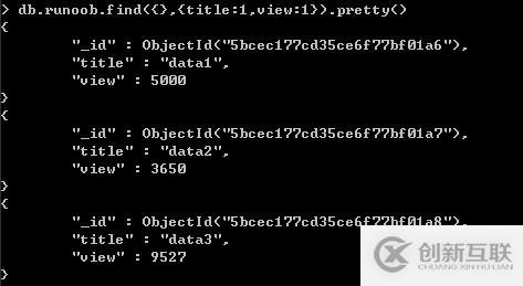 MongoDB查询返回指定键