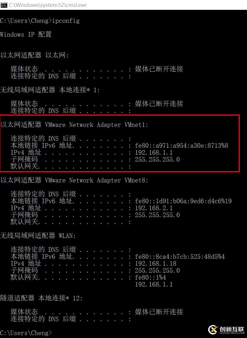 解决VMware仅主机模式虚拟机无法ping通物理机问题