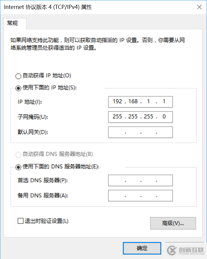 解决VMware仅主机模式虚拟机无法ping通物理机问题