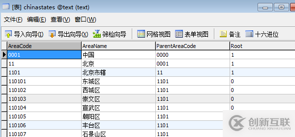 jQuery ajax如何实现省市县三级联动