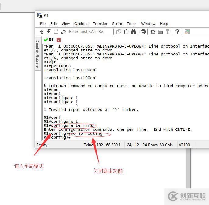 GNS3如何配合VMware虚拟机实现交换机功能