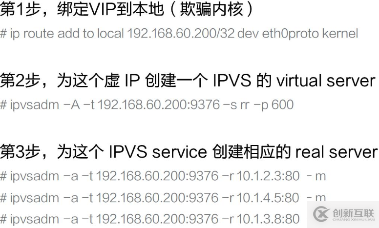 如何理解Kubernetes 网络模型进阶