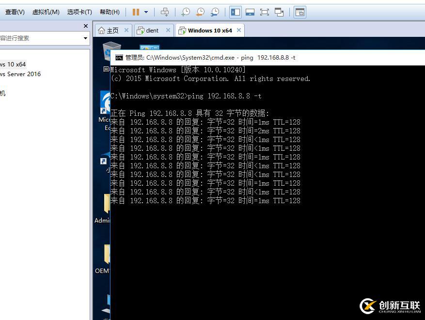 GNS3如何配合VMware虚拟机实现交换机功能