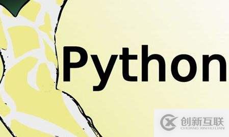 云计算开发教程：Python数据类型之数字