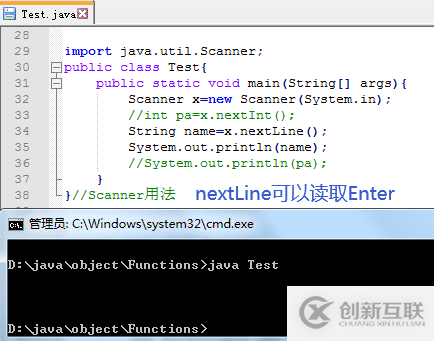 Java中如何使用Scanner类及其方法