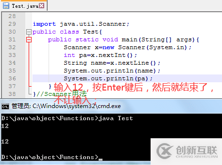 Java中如何使用Scanner类及其方法