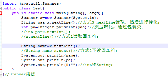 Java中如何使用Scanner类及其方法