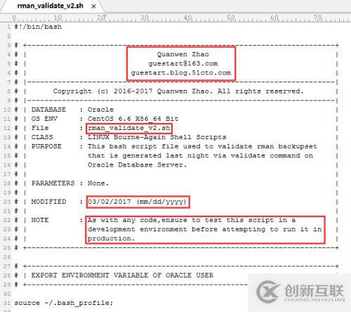 利用SHELL脚本来验证Oracle数据库RMAN备份集的有效性