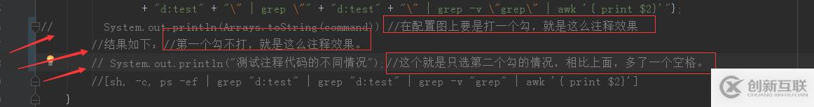 IntelliJ IDEA最常用的配置有哪些