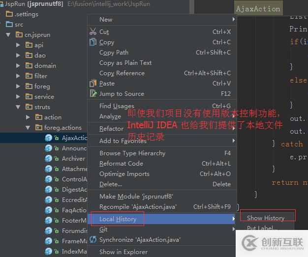 IntelliJ IDEA最常用的配置有哪些