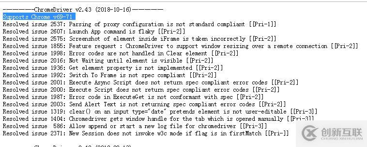 web自动化爬虫selenium centos 无GUI环境配置