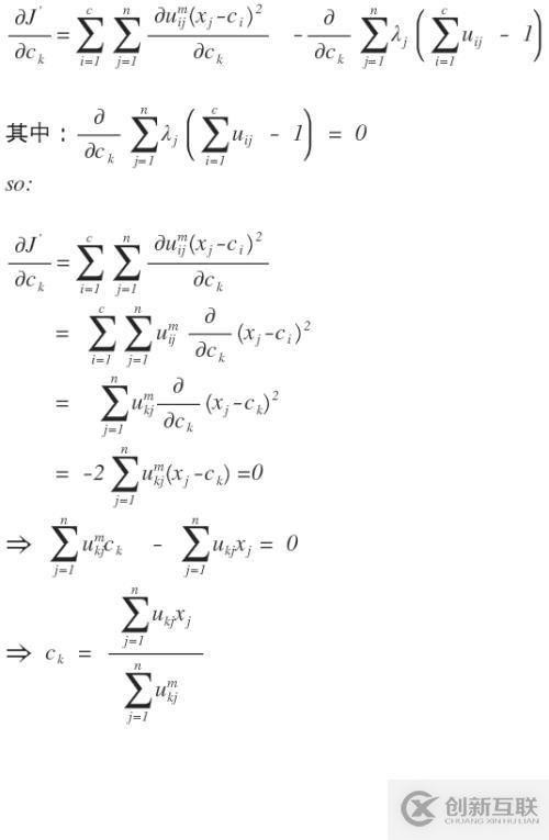 模糊c均值聚类和k-means聚类的数学原理