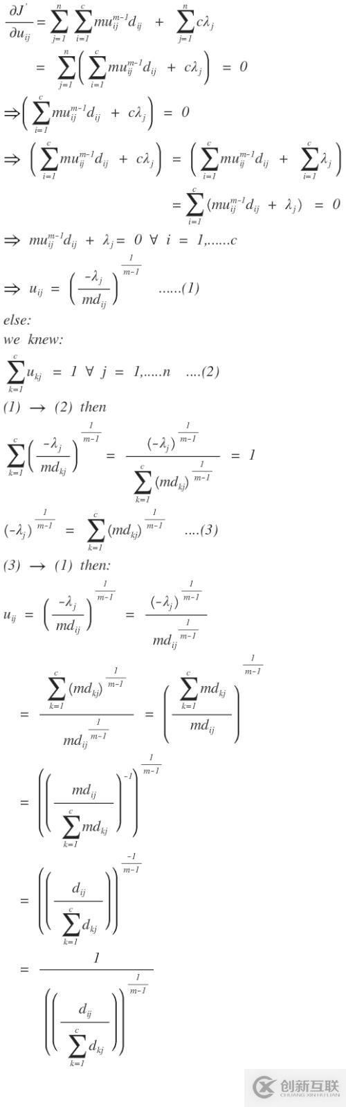 模糊c均值聚类和k-means聚类的数学原理