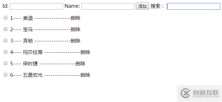 vue中如何实现添加与删除关键字搜索功能