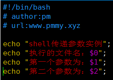 Linux中shell传递参数实现原理的示例分析