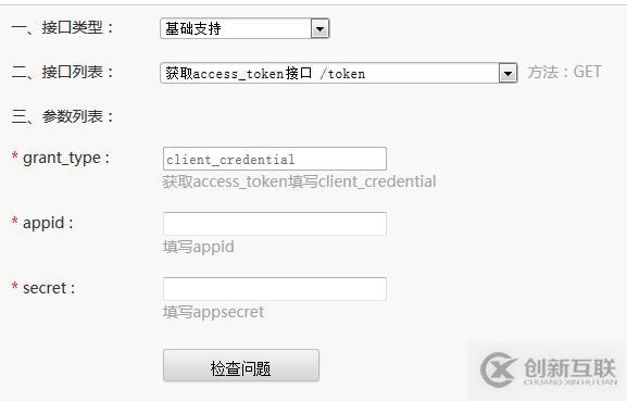 解决php没有被apache解析的方法