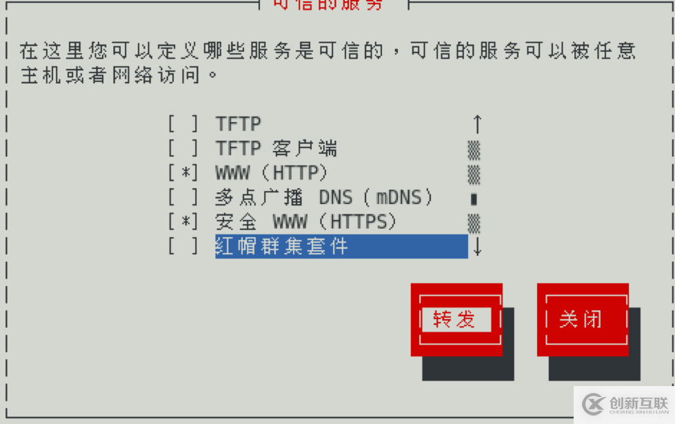 Linux服务器怎么安装Tomcat