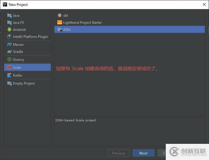 IntelliJ IDEA 安装 Scala 插件