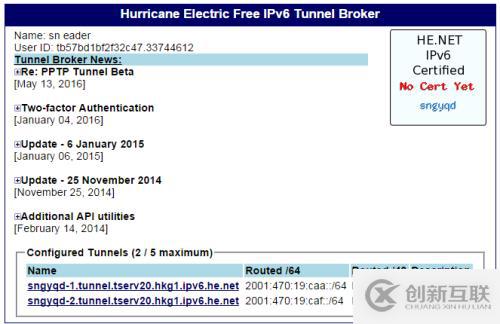利用IPv6 Tunnel实现IPV6网站发布解决IOS审核的问题