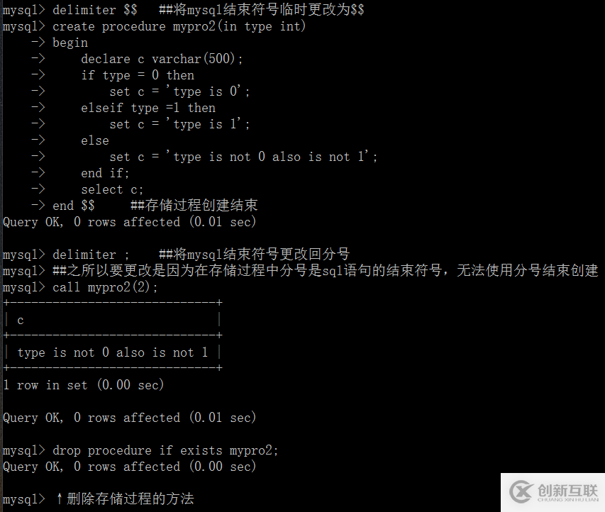 MySQL存储过程和函数的区别有哪些