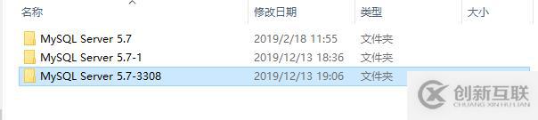 windows 环境下安装多个Mysql实例