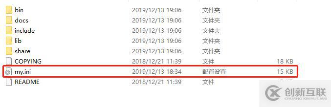 windows 环境下安装多个Mysql实例