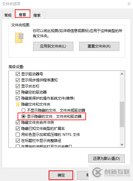 Win10桌面图标加载缓慢的解决办法