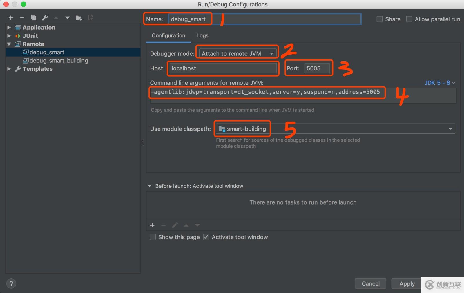 使用IDEA进行JAVA代码的远程Debug