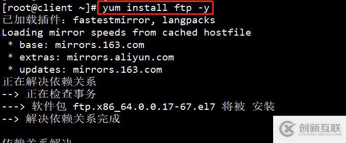 如何在Centos7 中搭建远程yum仓库