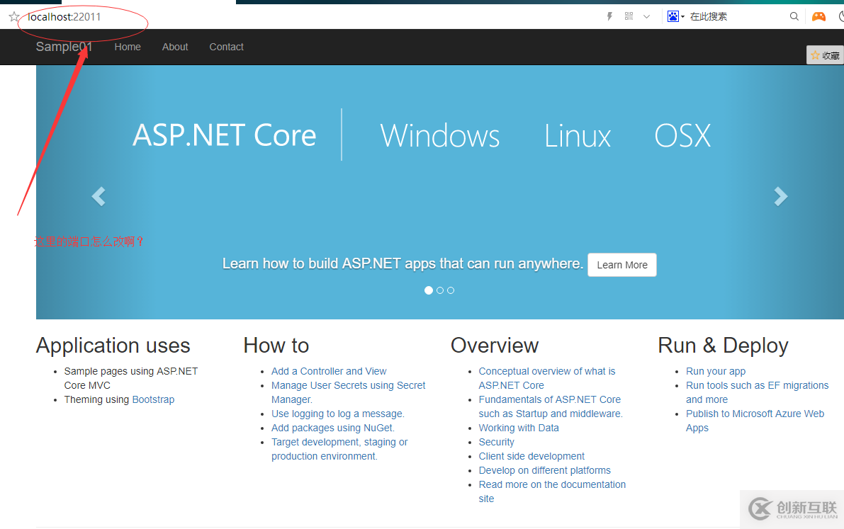 ASP.NET Core是什么