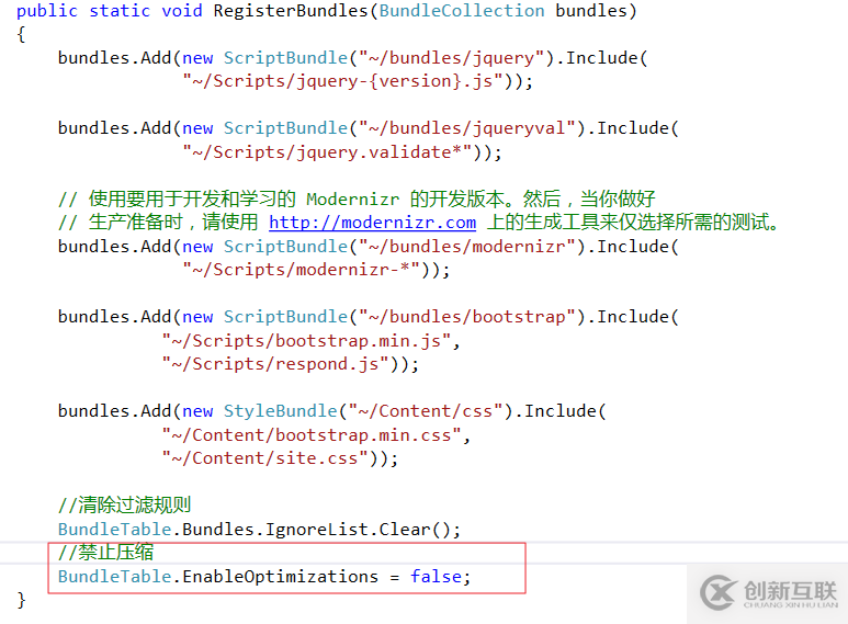 Bundle如何在ASP.NET MVC中使用