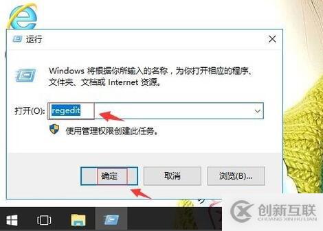 win10wlan属性打不开如何解决