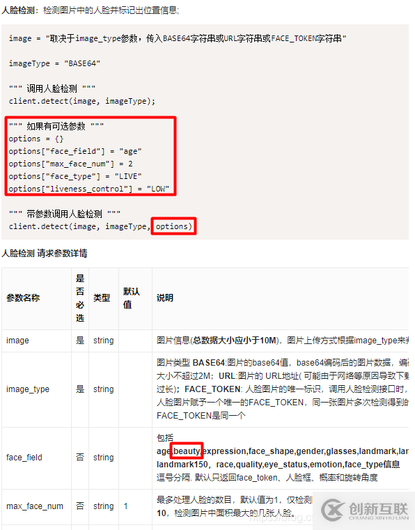 利用python爬虫怎么爬取虎牙直播