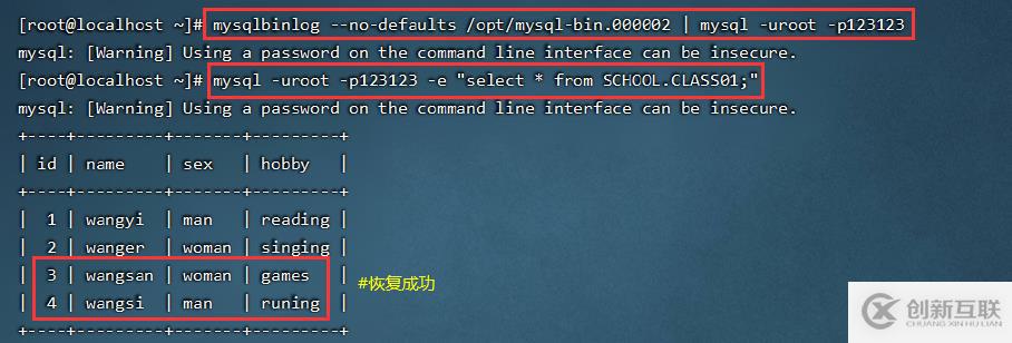 css如何实现两张图片叠加在一起