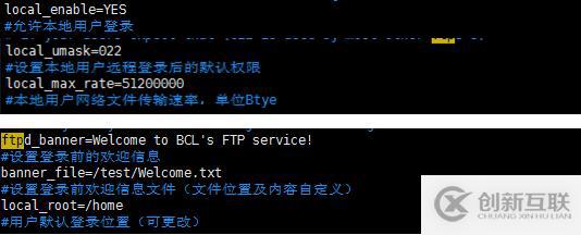 Linux系统服务搭建之vsftp