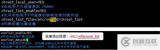 Linux系统服务搭建之vsftp
