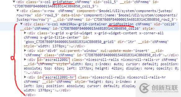 jQuery niceScroll滚动条错位问题的解决方法