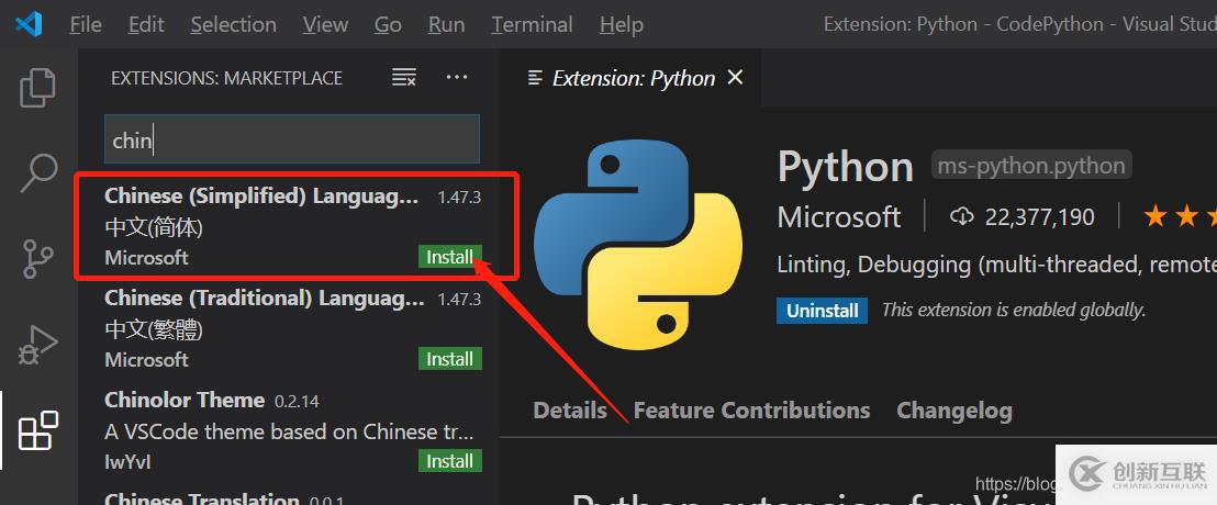 VSCode中如何安装和使用Python插件