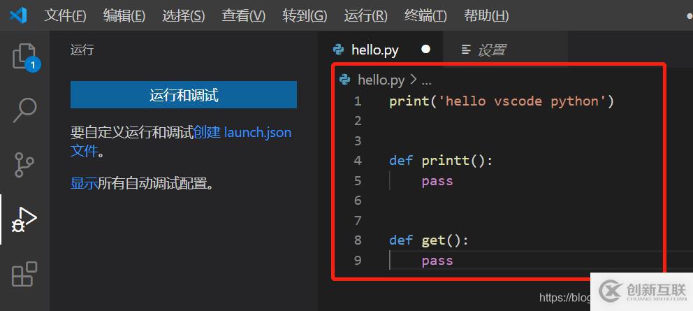 VSCode中如何安装和使用Python插件